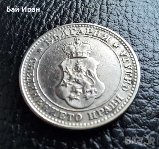 Стара монета 10 стотинки 1913 г.  България - много добра !, снимка 16 - Нумизматика и бонистика - 37958285