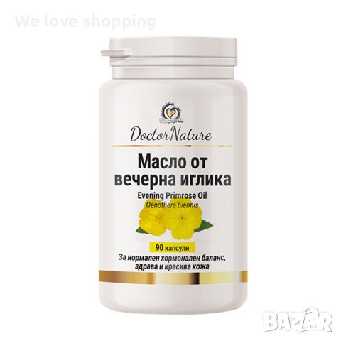 Dr.Nature Масло от вечерна иглика, 90 капсули