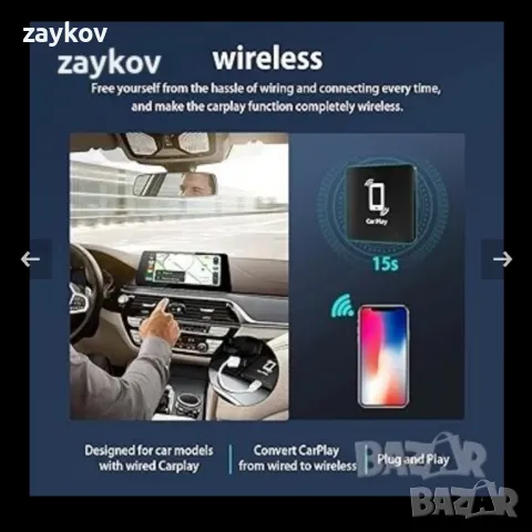 Безжичен адаптер Adelagnes Carplay, Plug and Play Безжичен адаптер Carplay Car Carplay за iPhone , снимка 4 - Друга електроника - 50204685
