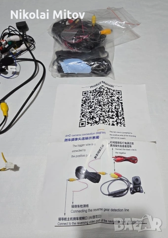 12,3"-4G,4/64GB 2 DIN андроид медия с камера за Peugeot 3008,4008,50, снимка 11 - Аксесоари и консумативи - 54095397