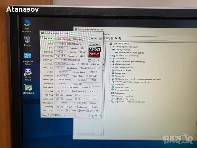 Видео карта Sapphire RX 460 4gb ddr5 , снимка 5 - Видеокарти - 52774284