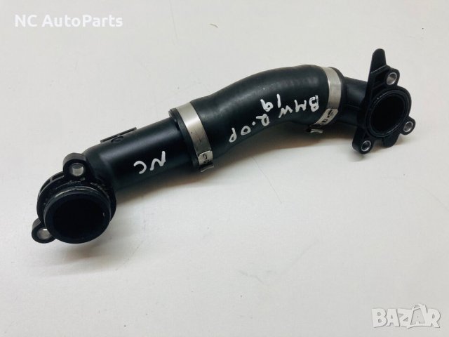 Тръба за антифриз за БМВ BMW 2 series Mini 2.0 бензин B48A20A 8645546-03 2019, снимка 3 - Части - 42650193