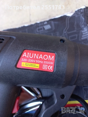 Професионална духалка с реголиране на температурата, снимка 3 - Други инструменти - 52914871