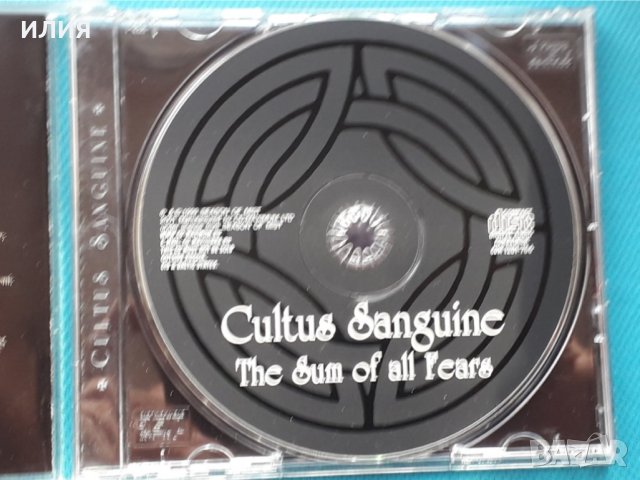 Cultus Sanguine – 1299 - The Sum Of All Fears(Goth Rock,Doom Metal), снимка 5 - CD дискове - 42923485