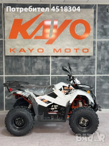Kayo АТВ, Бъги Kayo-Кардан AU300, снимка 2 - Мотоциклети и мототехника - 51206045