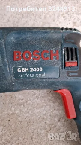 Перфоратор BOSCH GBH2400 , снимка 5 - Перфоратори - 50212036
