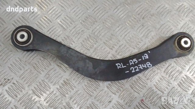 Носач Audi A5 2019г.(заден ляв)	