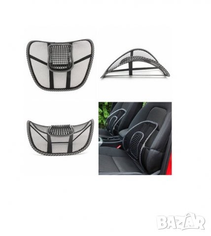 Анатомична подложка за гръб-облегалка при шофиране и работа, снимка 4 - Други стоки за дома - 38194699