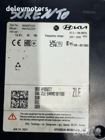 96560P2LE0 радио тунер модул от Kia Sorento MQ4, 2.2 CRDI AWD, снимка 5 - Части - 56240289