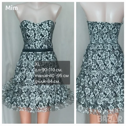 XL Дантелена сива рокля с къдри