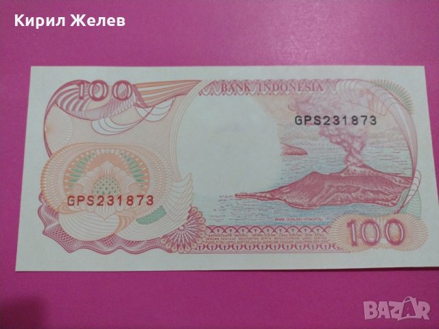 Банкнота Индонезия-15965, снимка 4 - Нумизматика и бонистика - 30515994