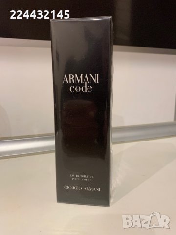 Armani Code pour Homme EDT 125ml 