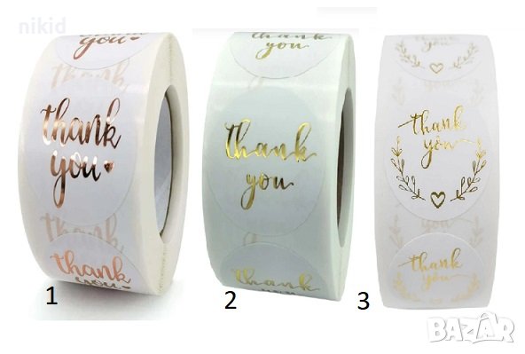 100 бр Thank You бели златни малки самозалепващи лепенки стикери за ръчна подарък