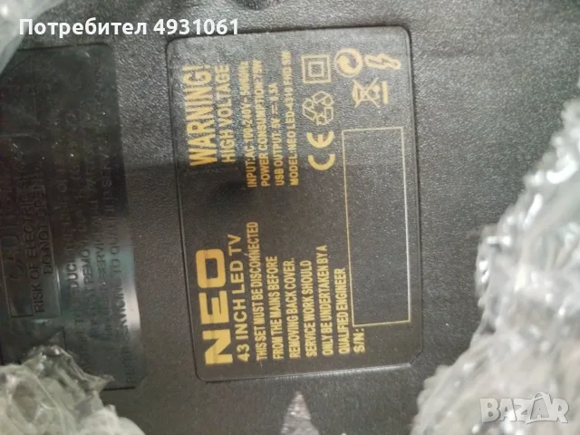 Стари телевизори, снимка 2 - Телевизори - 55826147