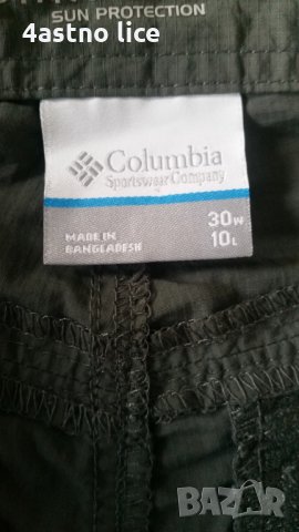 Columbia къси панталони , снимка 3 - Къси панталони - 29473322