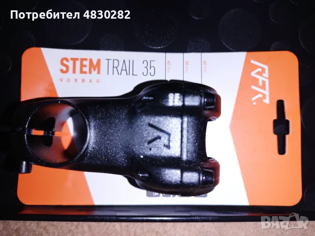 Stem Стем, Stem, снимка 8 - Части за велосипеди - 55742364