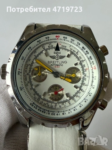 Мъжки автоматичен часовник Breitling