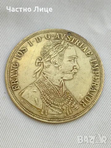 Оригинален Старинен Царски Български Месингов Пендар за Накит 1930те г, снимка 3 - Нумизматика и бонистика - 47461910