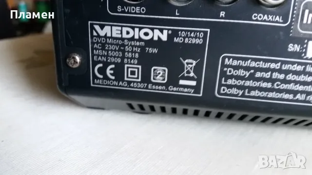DVD Medion MD 82990, снимка 5 - Плейъри, домашно кино, прожектори - 47823129