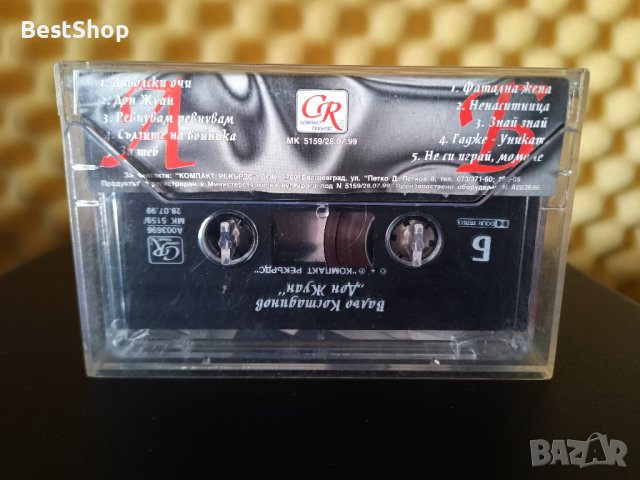 Вальо Костадинов - Дон Жуан, снимка 2 - Аудио касети - 39412372