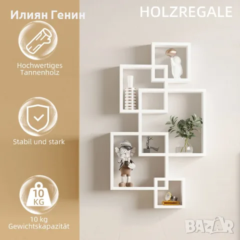 Стенен рафт HOMCOM, плаващ рафт, 5 рафта, снимка 6 - Етажерки - 56204764