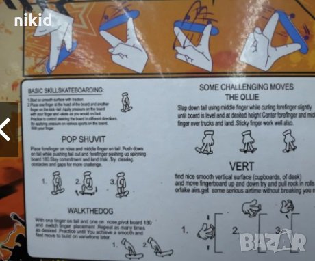 Скейтборд Мини скейт за пръсти Фингърборд STREET SESH SESH SKATEBOARD играчка, снимка 3 - Други - 35518143