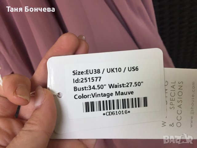 Официална дълга рокля, снимка 4 - Рокли - 38668288