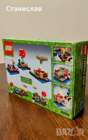 LEGO Minecraft 21129 The Mushroom Island, снимка 5 - Конструктори - 56166496