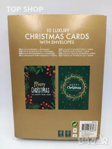 10броя луксозни коледни картички с 10броя плика