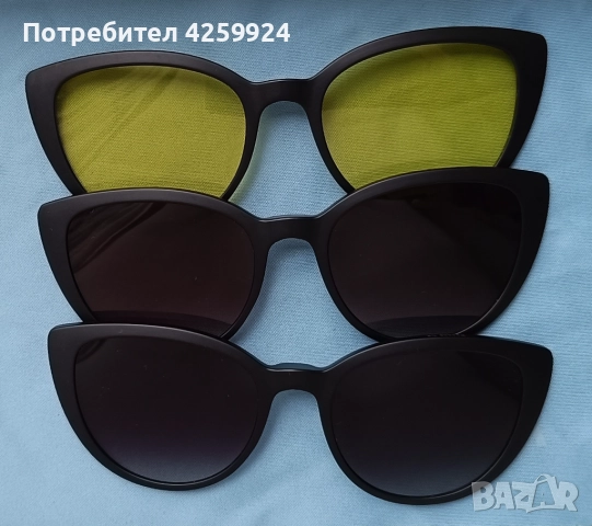 Очила Romeo Careye - с клипове за слънце r25558c2, снимка 7 - Слънчеви и диоптрични очила - 52351152