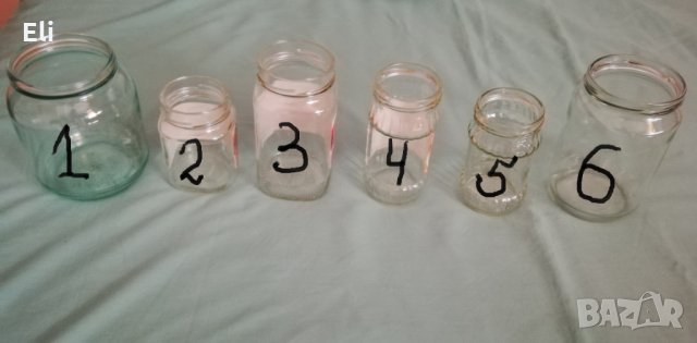 Стъклени Буркани - Разпродажба