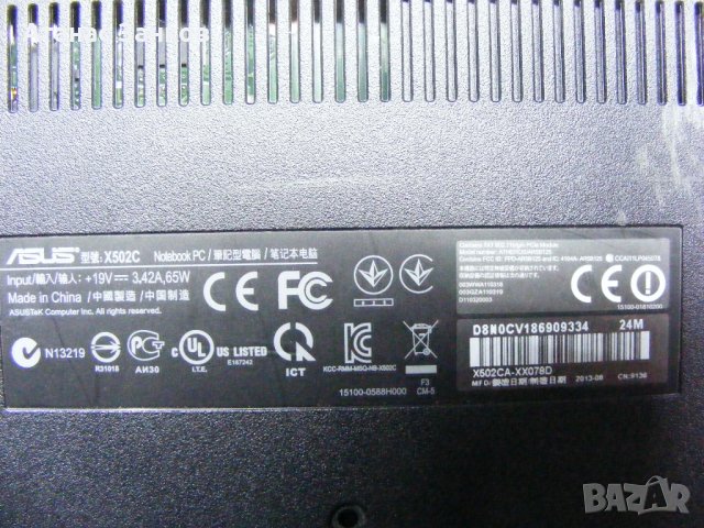 Лаптоп за части ASUS X502C, снимка 12 - Части за лаптопи - 30629226