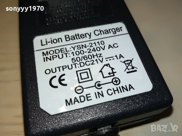 БАТЕРИЯ И ЗАРЯДНО ЗА МИНИ РЕЗАЧКА 0912221212, снимка 10 - Други инструменти - 38953079