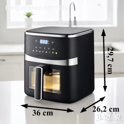 Фритюрник с горещ въздух, 1500 W, 8 програми. , снимка 6 - Фритюрници - 56544035