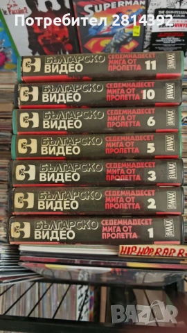 Видео касети BetaMax Бетамакс Betacam нови и употребявани и Digital Betacam SONY SKC FUJI MAXELL, снимка 6 - Друга електроника - 37106440