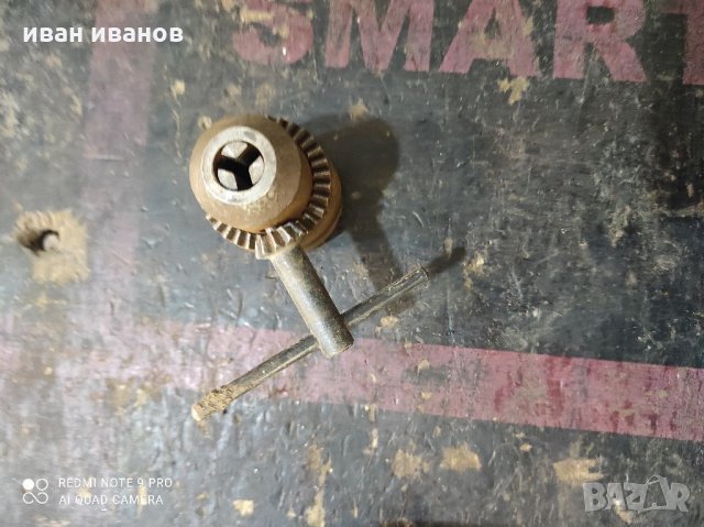 Патронници, снимка 9 - Бормашини - 34231744