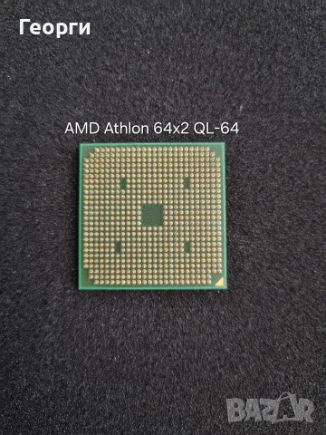 10 процесора за стари лаптопи различни модели на Intel и AMD, снимка 4 - Части за лаптопи - 55817406