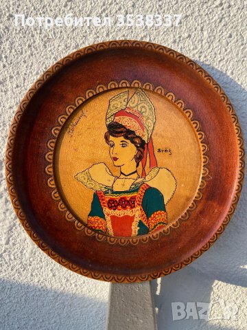 Кръгло дървено пано,  декоративна чиния за стена, дърворезба