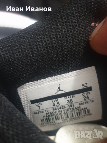 маратонки  Nike  Jordan Formula 23  номер 43,5-44, снимка 7 - Маратонки - 42096460