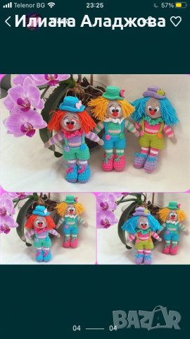 Плетени играчки Клоунчета, снимка 1 - Декорация за дома - 31978207