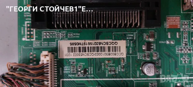 42PFL3507H-12  715G5155-M01-003-005X  715G5246-P01-000-002H  T315HW07 VB CTRL BD  31T14-C0J  T420  V, снимка 5 - Части и Платки - 49151968
