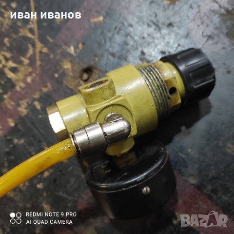 Редуцил Винтил 