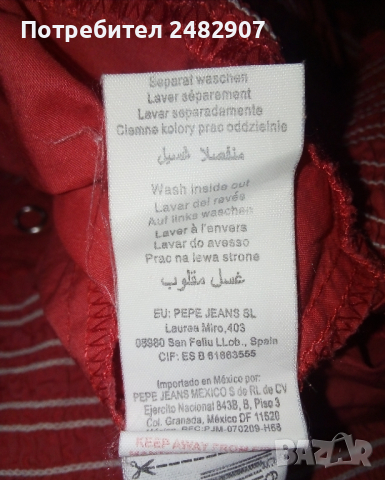 Късо дамско елече , снимка 12 - Елеци - 44747707