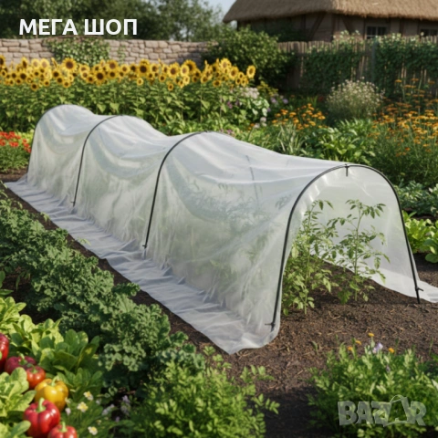 Мини оранжерия - сгъваема, практична и идеална за всеки градинар  - 1.8 х 10м