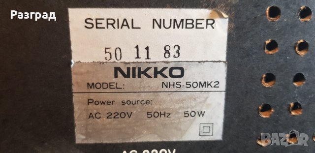 NIKKO NHS-50 MK 2  HI FI AUDIO CENTER, снимка 9 - Аудиосистеми - 36892778