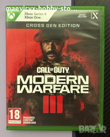 Call of Duty: Modern Warfare III / 3 за Xbox Cross-Gen