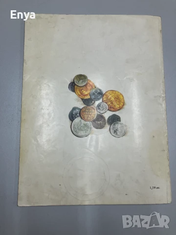 Пътуване в икономиката - Петър Раев, снимка 7 - Детски книжки - 50896661