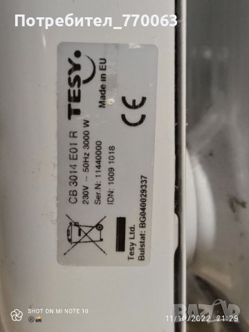 Маслен радиатор Tesy 14 ребра , снимка 4 - Радиатори - 38299499