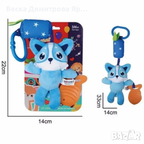 Играчка-висулка "Коте с гризалка" – многофункционално забавление за най-малките, снимка 4 - Други - 51172206