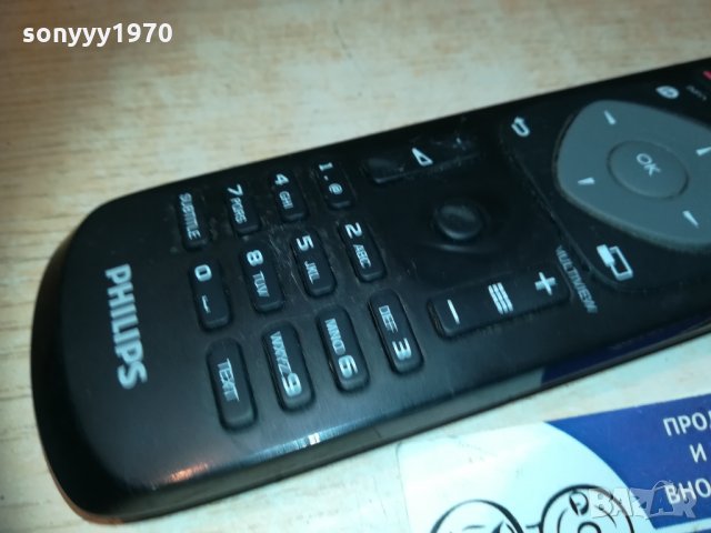 philips tv remote-внос sweden 2110201102, снимка 4 - Дистанционни - 30499312